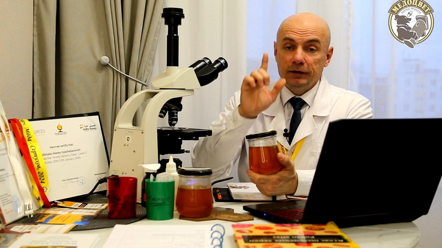 Бывает ли Васильковый Мёд Что покажет пыльцевой анализ.mp4