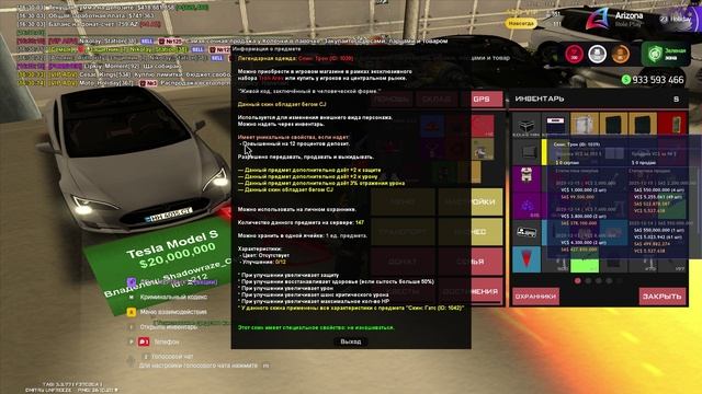 Arizona смотреть онлайн