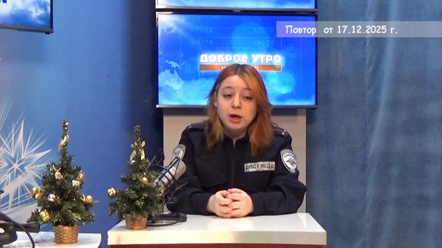 2025_12_17_Гость в студии часть 1 смотреть онлайн