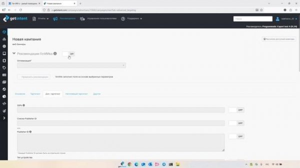 Инструкция по работе с ИИ-ассистентом ГетИИк