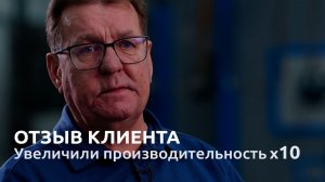 ТЕХНОМАКС | Автоматическая линия окраски изделий для ландшафтного дизайна и садоводства