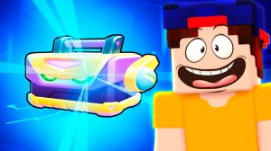 Открыл НОВЫЙ ЯЩИК БЕСПЛАТНО в Бравл Старс