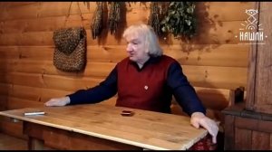 Мещерские сказы. Мировоззрение