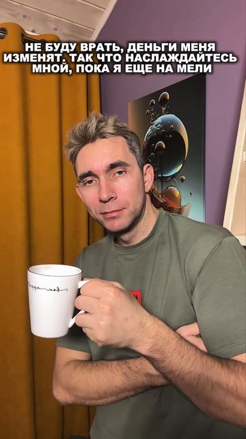 Возможно я изменюсь смотреть онлайн