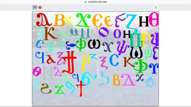 they alphabet dance смотреть онлайн