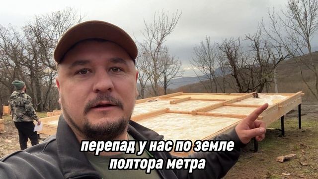 Строительство дома из мини-бруса в Крыму 2 серия