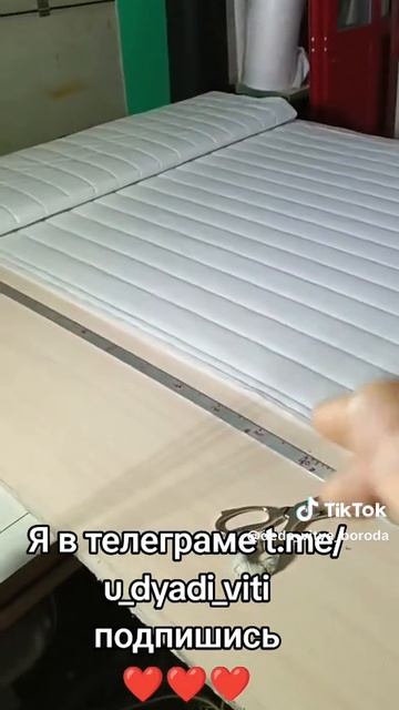 Стежка ткани несколько слоев разными рисунками. #термоткань #дядявитя #сад #огород