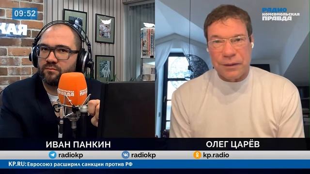 Что нужно сделать, чтобы не иметь Украину во врагах, - обсуждали в утреннем эфире Радио КП смотреть онлайн