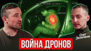 Они видят цвет твоей одежды на 600 метров! Война ИИ уже началась