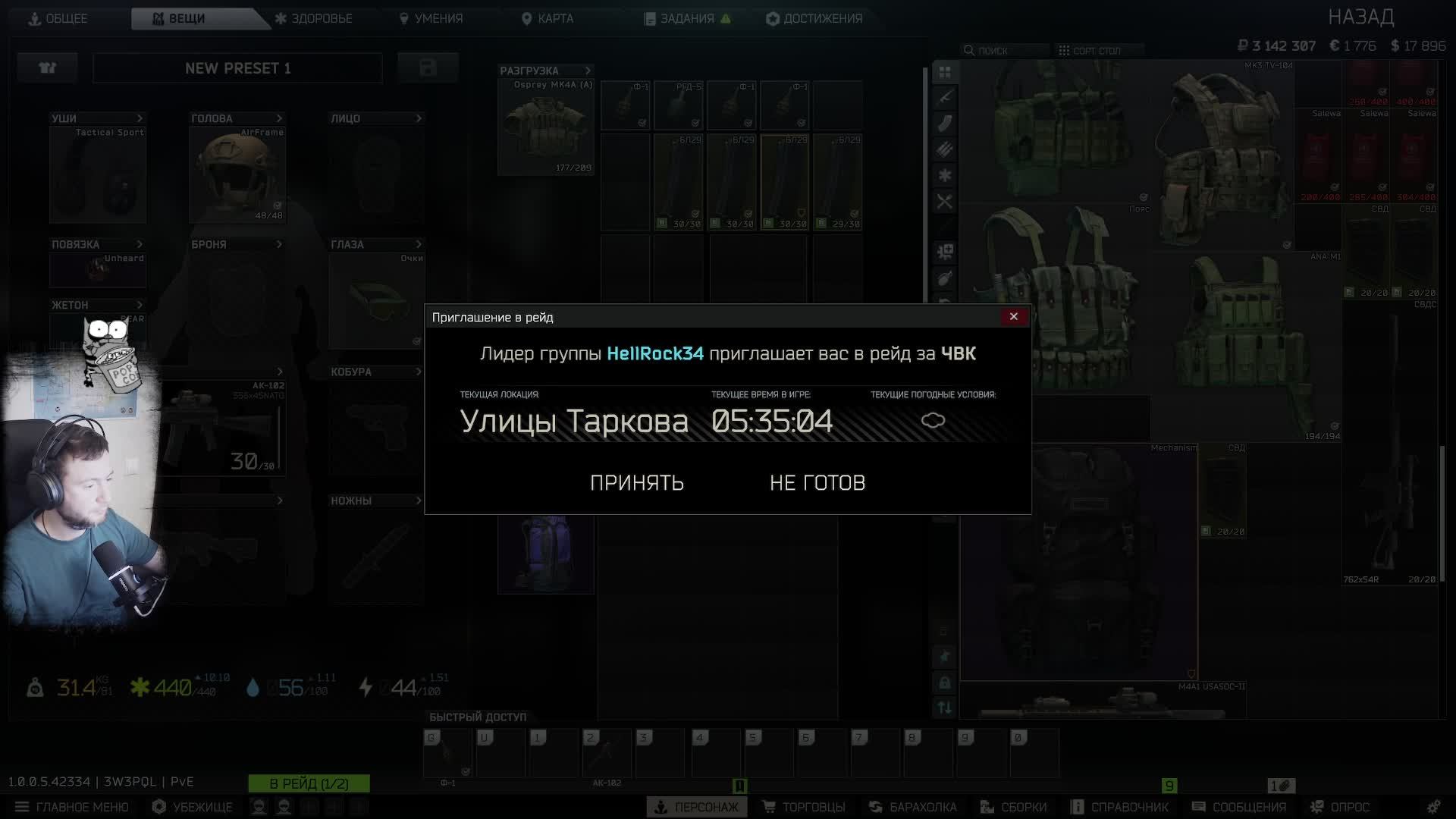 Кооп по Таркову на новой сборке | Тест 9700X + 5060 Ti | LIVE смотреть онлайн