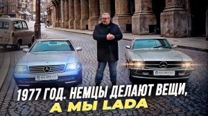 Mercedes-Benz SL 450 R 107 AMG VS SL320 R 129