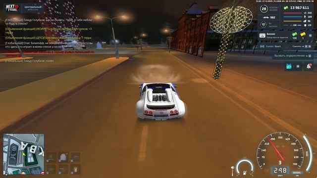 Unknown_2025.12.17-11.48