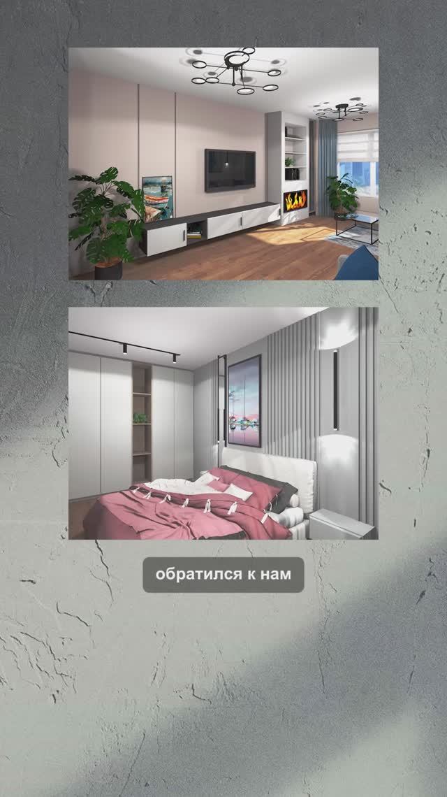 АВАНТА - АНАПА ремонт и дизайн интерьера квартиры. смотреть онлайн