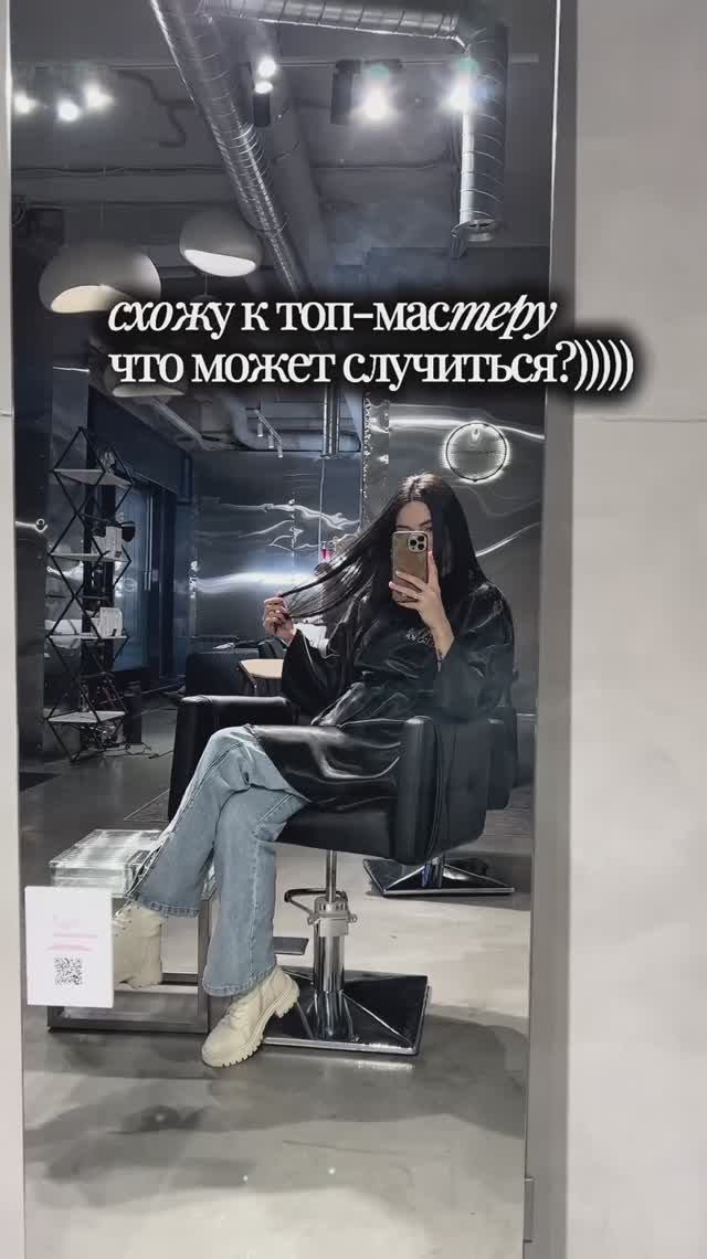 🤡или как мне сделали уход от Саши Чайкиной в салоне