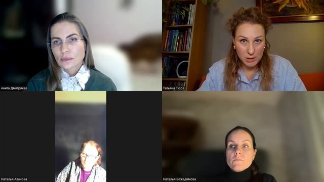 Вебинар. Практика применения EMDR