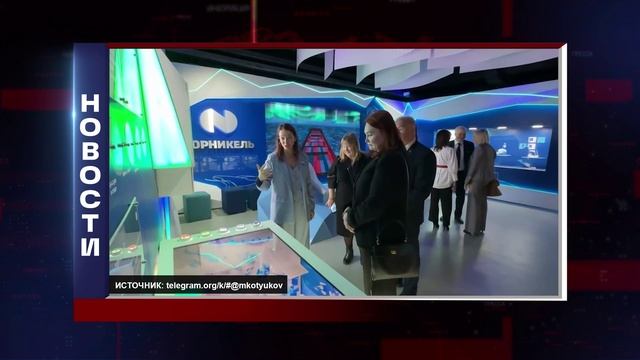 КОРОТКИЕ НОВОСТИ 2025.12.16 смотреть онлайн