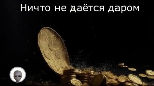 Сила  и Знание (К.Кастанеда)