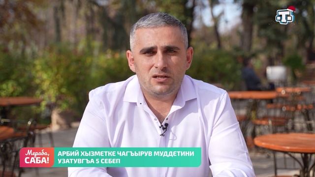 Рубрика «Юрист». Выпуск от 17.12.2025 смотреть онлайн