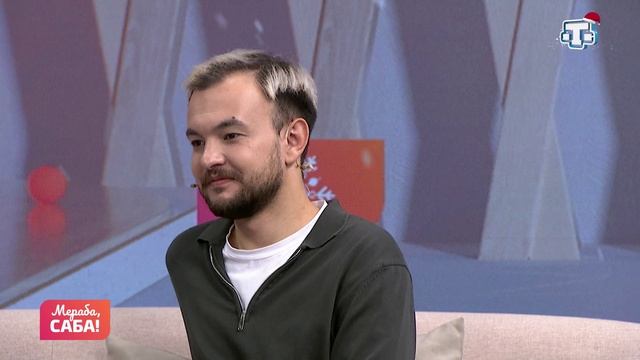 Гости «Мераба, Саба!». Эльвира Усеинова. Выпуск от 17.12.2025 смотреть онлайн