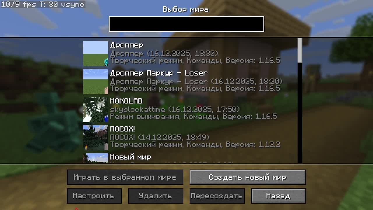 ВЫЖИТЬ! смотреть онлайн