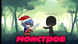 название съел мой брат*