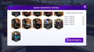 ОТКРЫВАЕМ ГАРАНТ Роналду или Месси в Тотал Футбол стрим | Total Football