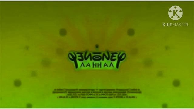 Заставка Дисней с Эффектами №3. Disney Screensaver with effects №3. смотреть онлайн