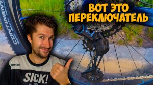 ⚙️Работа трансмиссии Shimano Deore M8100 с Aliexpress🔥