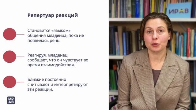 Урок 4. Взаимодействие с родителями – основа для обучения. Преподаватель Русанова Юлия Петровна