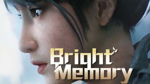 Bright Memory (Стримчанский)