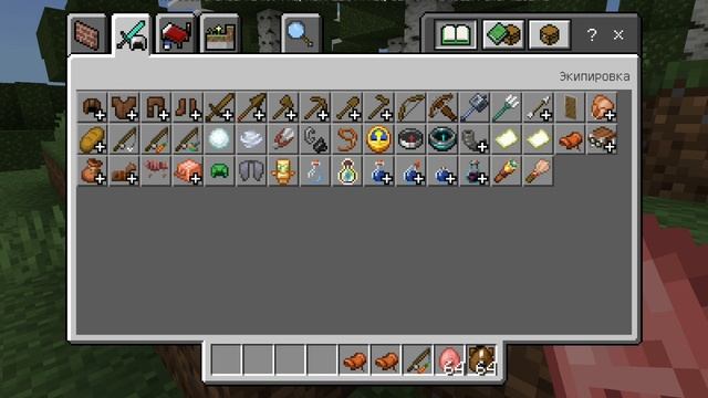 как кататься на свинье/лошади в Minecraft Art на бета-версия