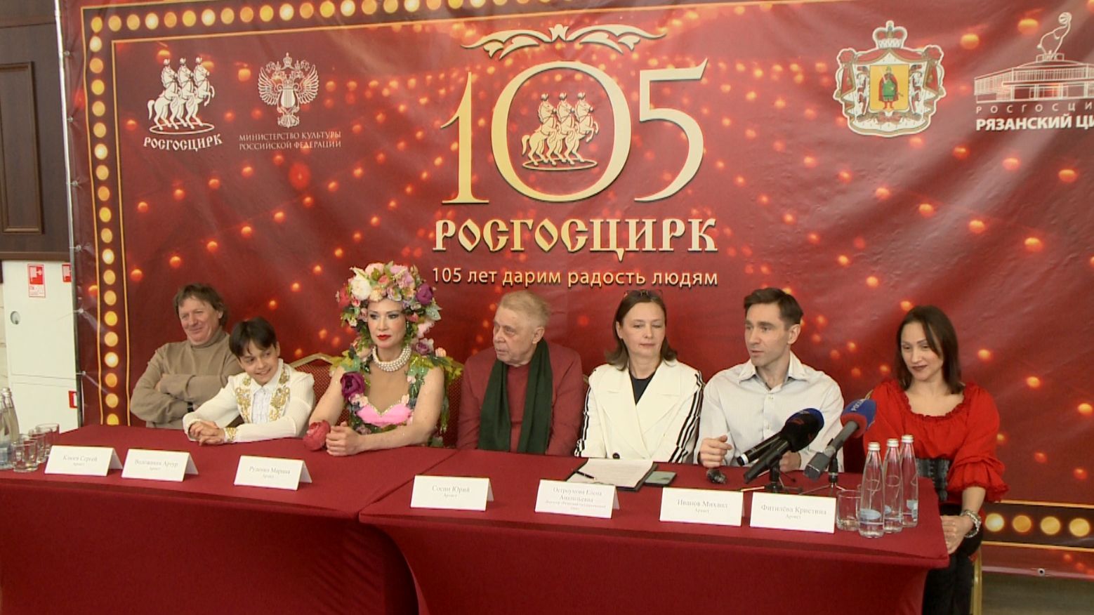 В цирке презентовали новую программу "Тайна пирата" смотреть онлайн