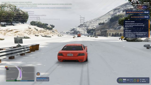 Grand Theft Auto V 2025.12.17 - 11.06.37.15.DVR смотреть онлайн