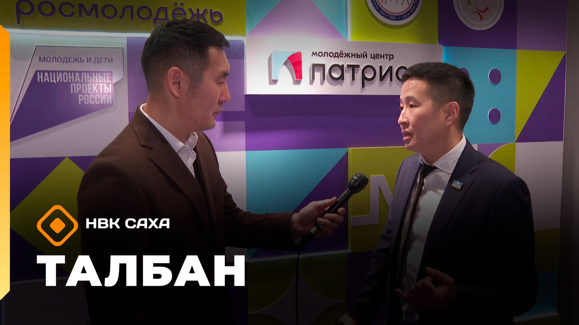 «Талбан»   (17.12.25)