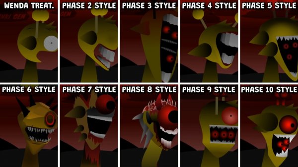 спрунки венда treatment фаза 1 против 2,3,4,5,6,7,8,9,10