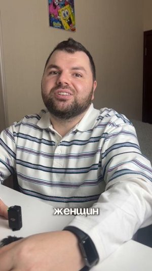 реалити-шоу "Дорогая, я забил"