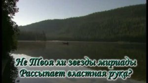 Безграничный милостью великой.