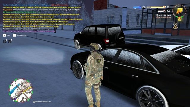 RADMIR CRMP 2025-12-17 21-43-20 смотреть онлайн