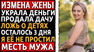 Истории из жизни, Аудио рассказы , Аудиокниги, Аудиокниги слушать, Истории из жизни, реальные истори