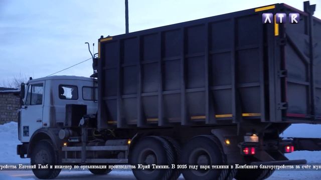 Новая техника в Комбинате благоустройства смотреть онлайн