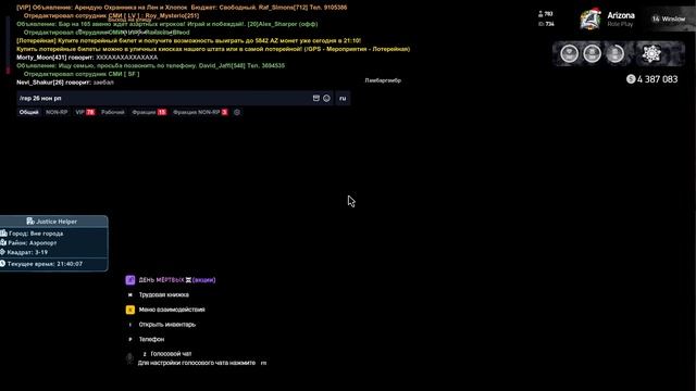 Локаров смотреть онлайн