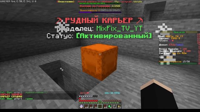 Стрим снова тут | Информация про Турнир | Играем на сервере NewLands minecraft