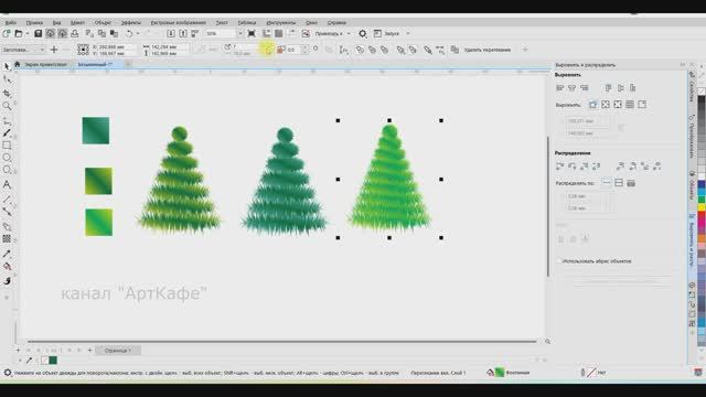 Пушистая елочка в CorelDRAW смотреть онлайн