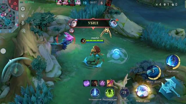 Mobile Legends альфа смотреть онлайн