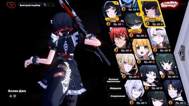 Zenless Zone Zero Виртуальная дуэль 4 смотреть онлайн