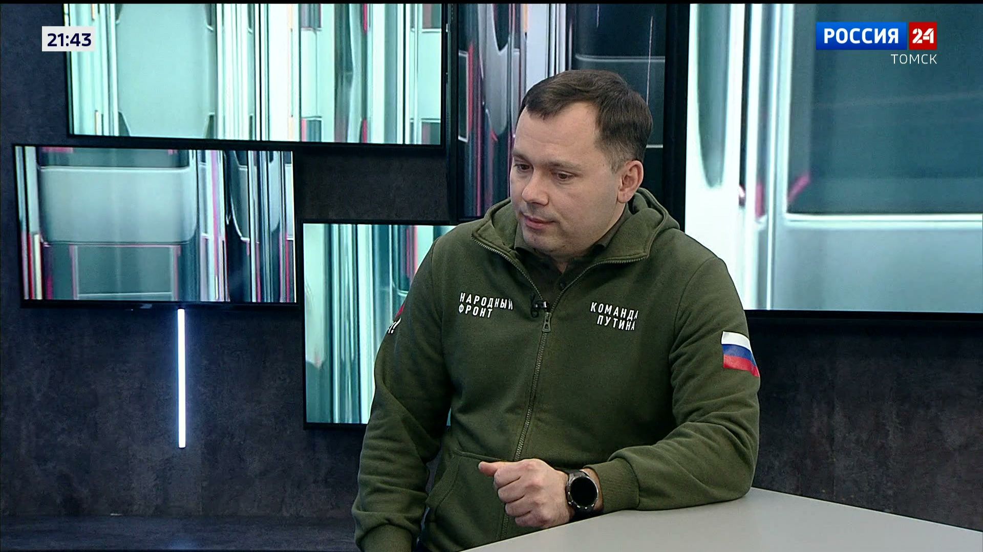 Интервью. Константин Юденко, сопредседатель Регионального штаба Народного фронта в Томской области смотреть онлайн