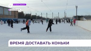 Ледовые площадки в Арсеньеве за день посещают более тысячи жителей