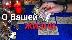 Как дальше сложится ваша жизнь⁉️что будет? чего ждать?..🎄🧿