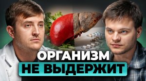 ЯДОВИТЫЕ БАДы - почему мы СЛЕПО верим «чудо-добавкам»? Максим Кузнецов, Глеб Соломин