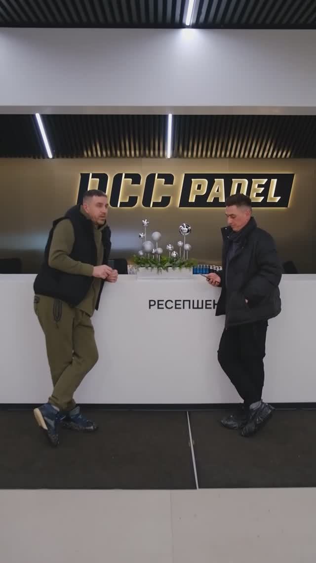 Подали не в сетку, а прямо в точку! смотреть онлайн